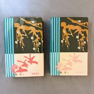 Baieido Daimonji Japanese Incense Lot of 2 | Made in Japan | Temple Style Gift
